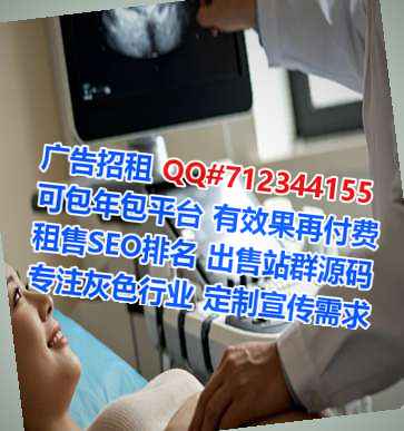 崇明借卵子商业运营公司